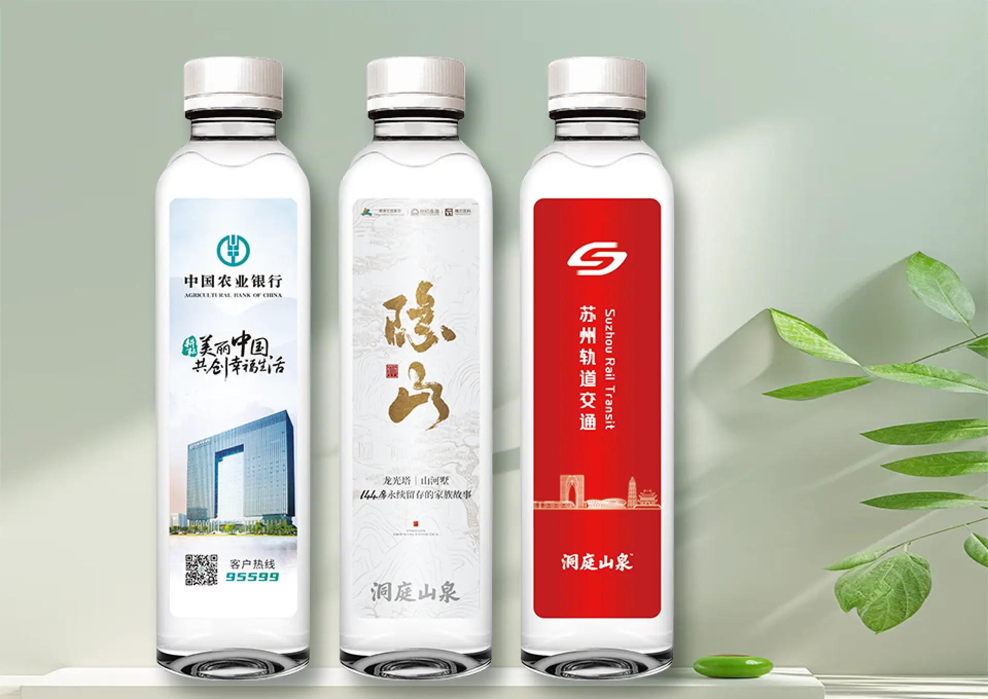 多品牌多规格全覆盖！洞庭山矿泉水集团精准匹配多种定制水需求